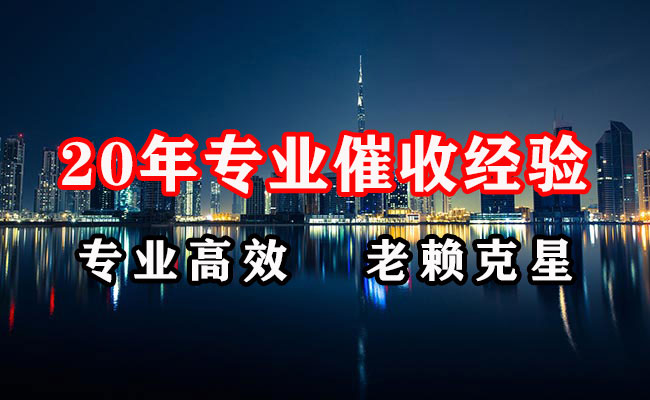 湘东追债公司